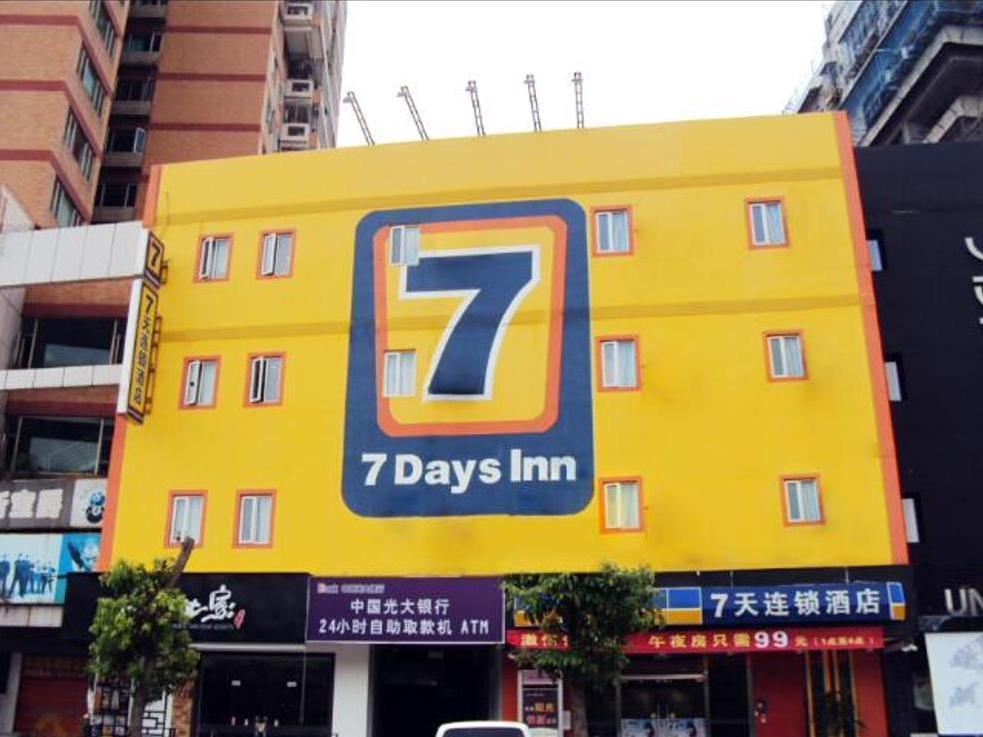 7Days Inn Shantou Changpin Exhibition Center Zewnętrze zdjęcie